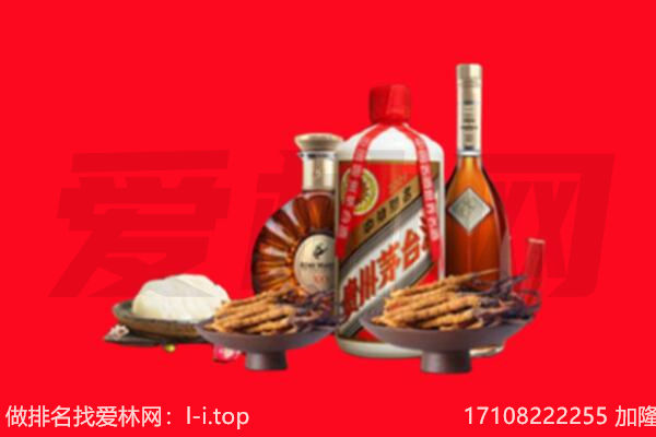徐闻县礼品回收.jpg