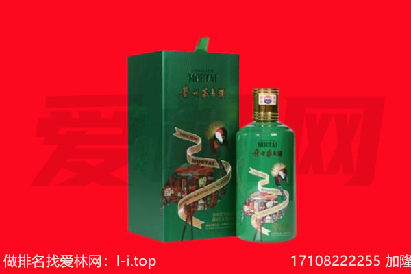 徐闻县回收出口茅台酒.jpg