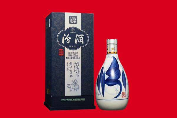 徐闻县回收汾酒.jpg